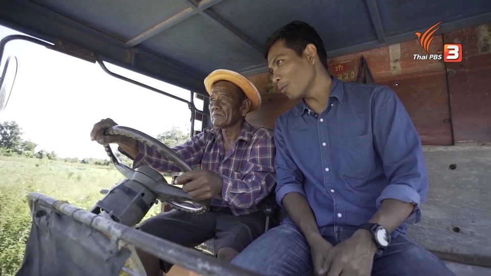 ลุงซ่อมถนน