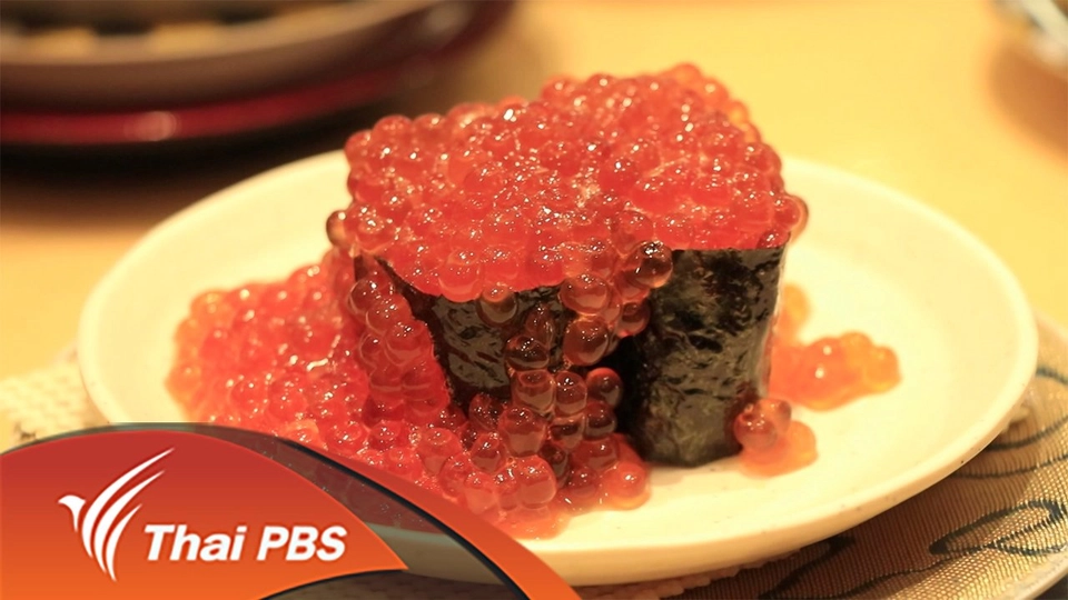 วิธีสร้างจุดขายเมนูซูชิสุดพิเศษ