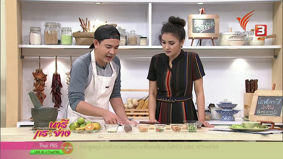 ครัวนารี : เมนู "น้ำพริกกะปิน้ำส้มสูตรชาววัง"