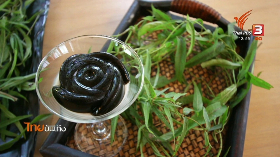 อิ่มมนต์รส : เมนูสุขภาพจาก "ตดหมูตดหมา"