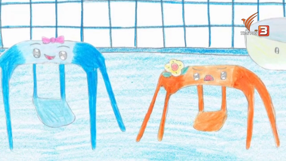 นิทานของหนู :  ชิงช้าจ๋า...อย่าปล่อยให้ตัวสกปรกเลยนะ