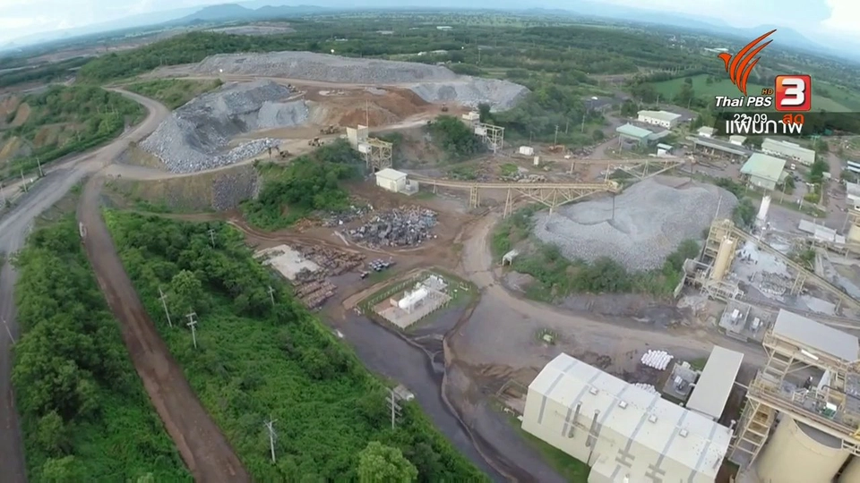 ผู้ประกอบการเหมืองทองเตรียมฟ้องรัฐบาลไทย