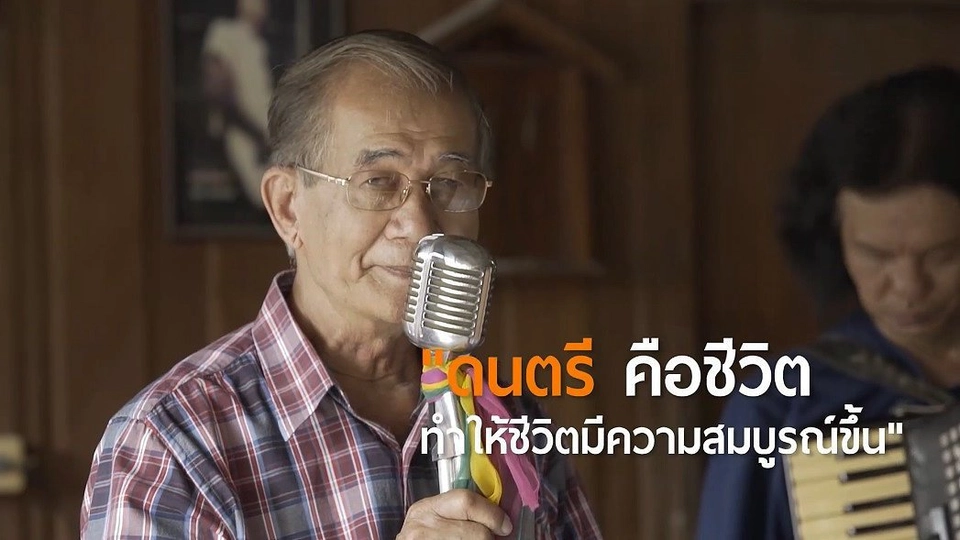 วง ฒ.คอมโบ้