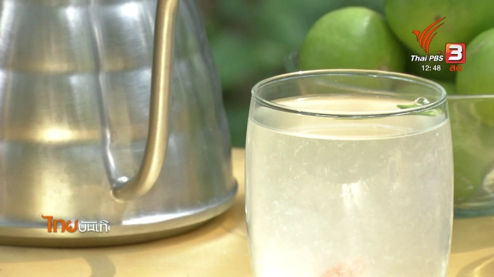 อิ่มมนต์รส : "น้ำอัชบาล" อาหารเป็นยารับฤดูหนาว