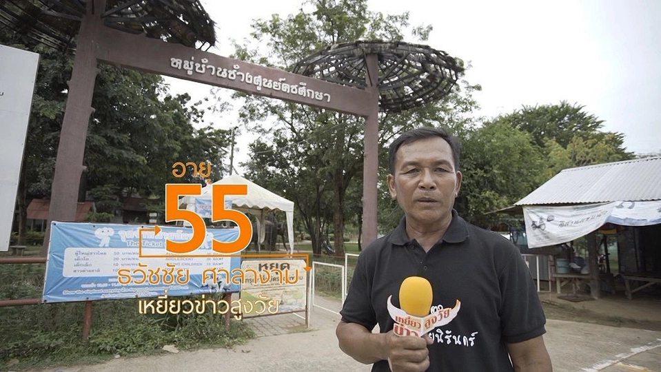 สุสานช้าง จ.สุรินทร์