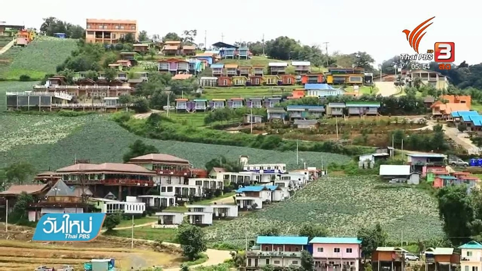 ภูทับเบิกสั่งห้ามสร้างรีสอร์ทเกิน 4 ห้อง