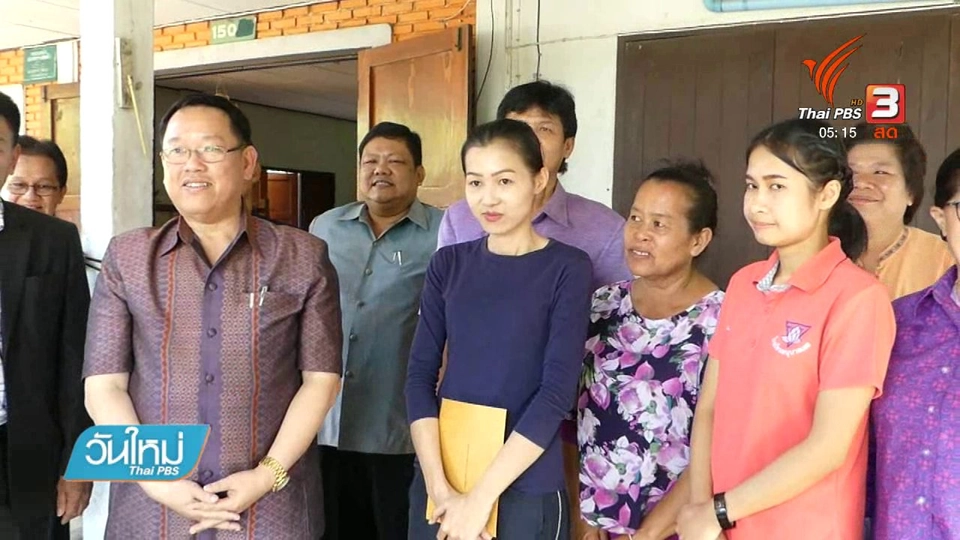 ครอบครัวครู เรียกร้องบรรจุเป็นข้าราชการ