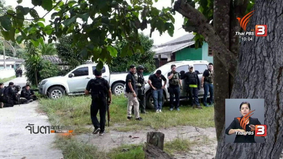 หน่วยงานความมั่นคงยิงปะทะผู้ต้องสงสัย จ.ปัตตานี