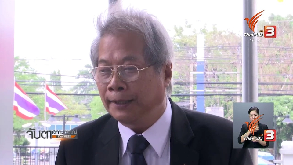 กทม. สั่งรื้อ "รร.ดิเอทัส" หลังยืดเยื้อ 3 ปี