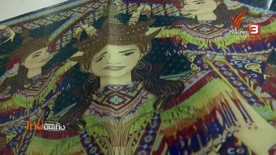 หัวใจในลายผ้า : แฟชั่นผ้าพันคอจากวรรณคดี