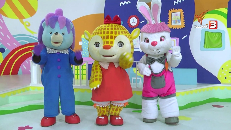 ออกกำลังกายรับแสงตะวัน : ออกกำลังแบบคุณสิงโต