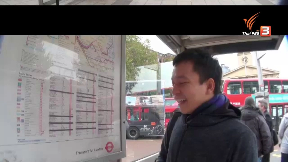 เทคนิคอ่านป้ายรถเมล์ที่ลอนดอน เที่ยวที่ไหนก็ไม่หลง