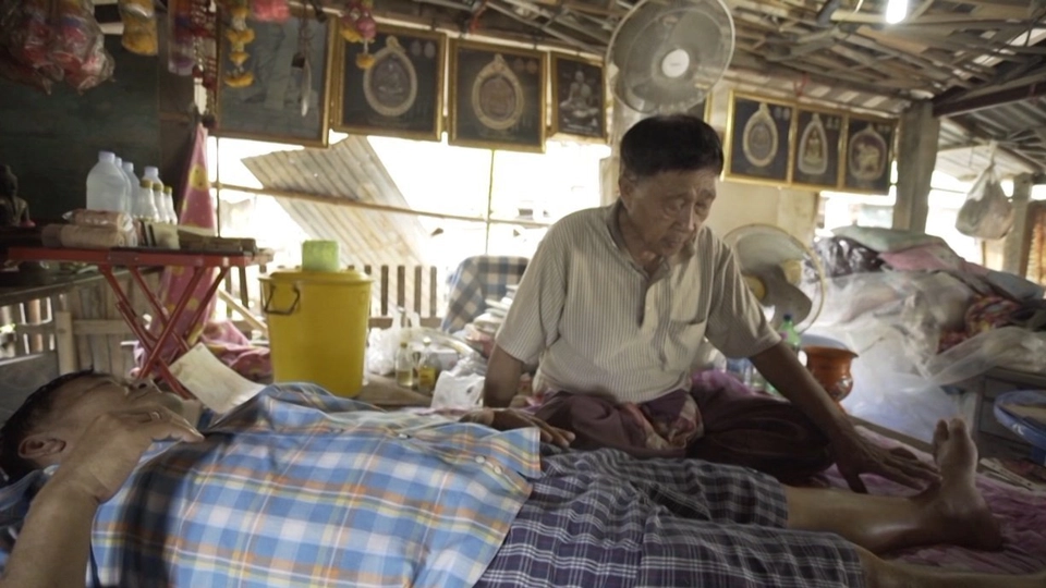 1 บาทต่อ 1 ชั่วโมง "หมอนวดรวยบุญ"