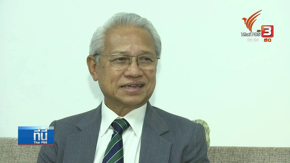 วิพากษ์ "ระบบซ่อม"