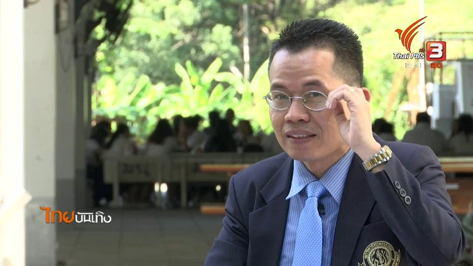 เพียงคำเดียว : สำนวนที่มาจากแมว