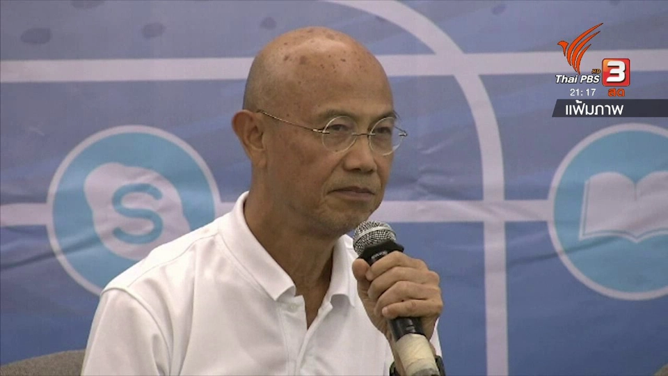 เส้นทางคนข่าว 50 ปี "สุทธิชัย หยุ่น"