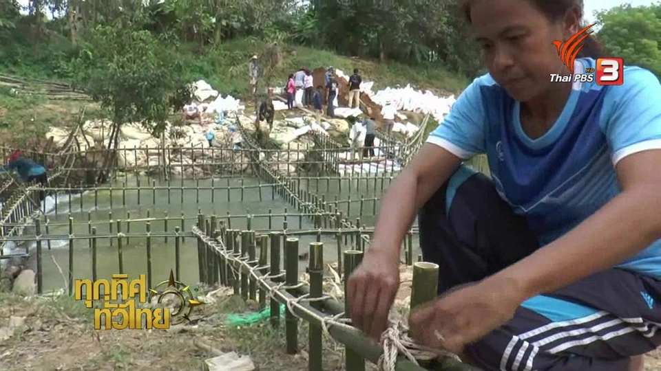 จิตอาสาร่วมสร้างฝายมีชีวิตแก้ภัยแล้ง จ.ฉะเชิงเทรา