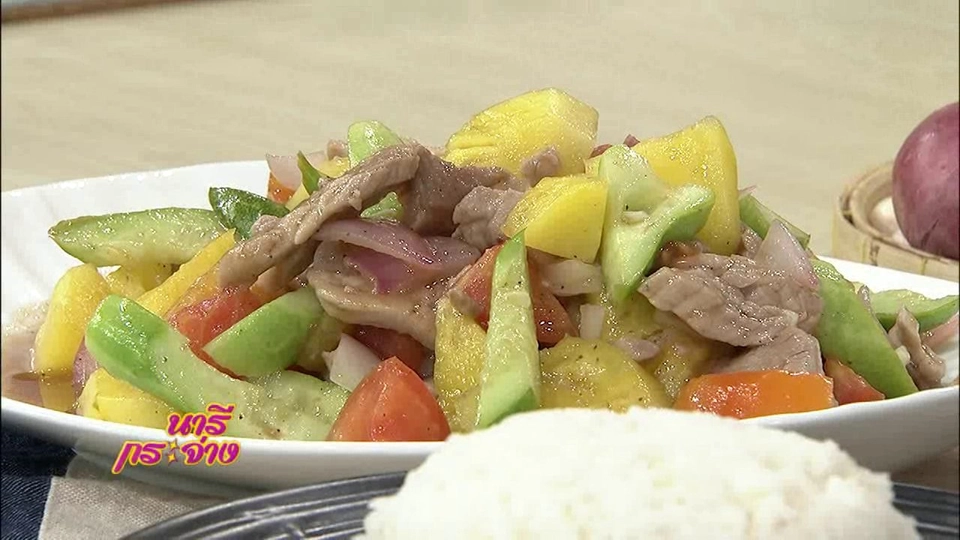 ครัวนารี : เมนู "ผัดเปรี้ยวหวานไทย"