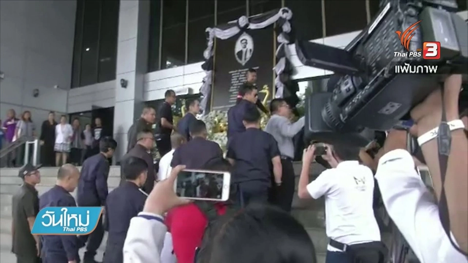 จำคุก "อดีตเณรคำ" 114 ปี ฉ้อโกง - ฟอกเงิน - พ.ร.บ.คอมฯ