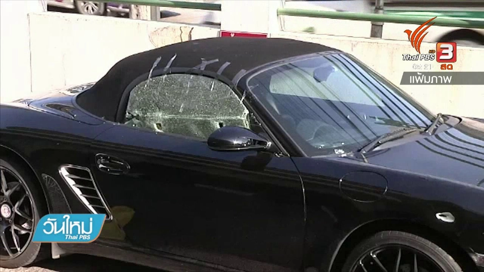 ยกฟ้อง "หมอนิ่ม" คดียิง "เอ็กซ์ จักรกฤษณ์"