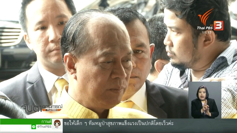 มท.1 เผย ร.10 ทรงรับสั่ง เหตุหมูป่า เป็นต้นแบบกู้ภัย