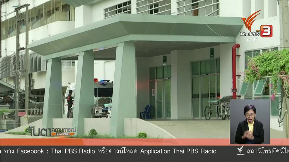 ทีมหมูป่าฯ อาการปลอดภัย ให้ญาติเยี่ยมข้างเตียงได้