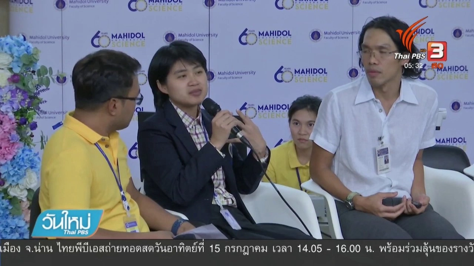 การปรับตัวตามหลักวิทยาศาสตร์เมื่อติดถ้ำ