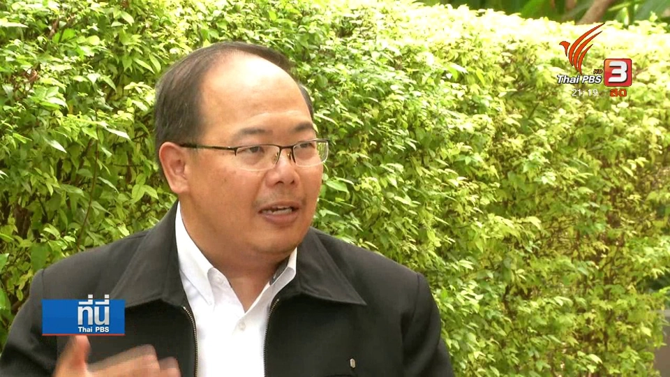 "จับตา" อนาคตพรรคเพื่อไทย