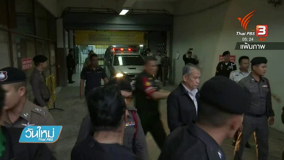 "อดีตพุทธะอิสระ" เลื่อนนัดศาลอ้างป่วย