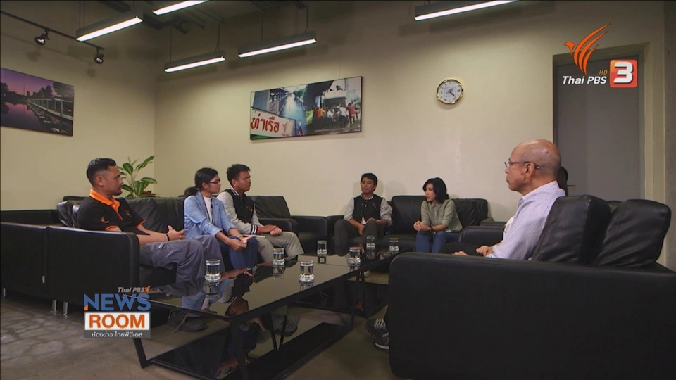 เบื้องหลังภารกิจ "กอดลาว" กับทีมข่าวไทยพีบีเอส