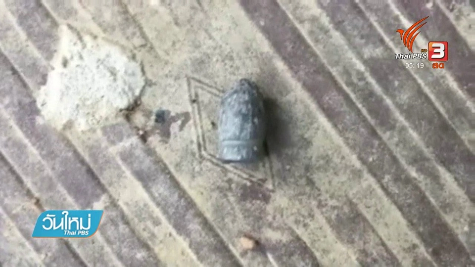 กระสุนซ้อมยิงปืนตกใส่บ้าน จ.ชลบุรี