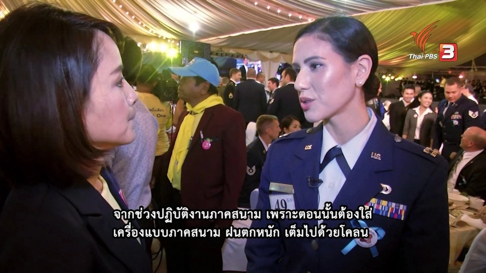 United as One  รวมใจเป็นหนึ่ง คืนสู่เหย้า ครอบครัวใหญ่ ช่วยทีมหมูป่า