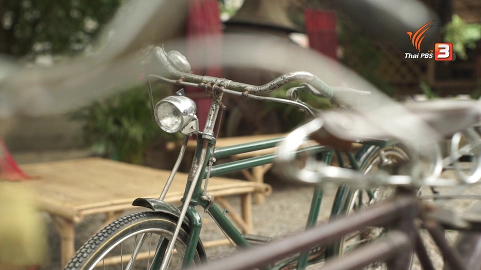 เที่ยวทั่วไทย : จักรยานโบราณ บ้านโคก