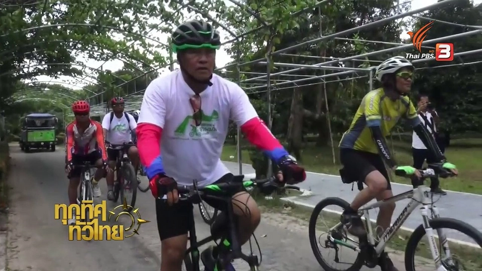 อาชีพทั่วไทย : ปั่น ชม ชิมในสวนผลไม้ จ.ระยอง