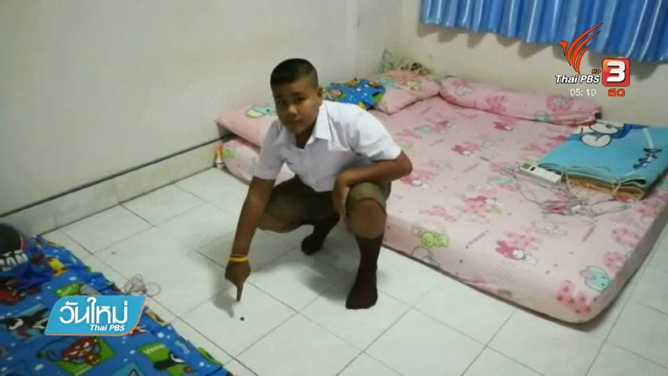 ตรวจสอบกระสุนปืนปริศนาตกใส่หลังคาบ้าน