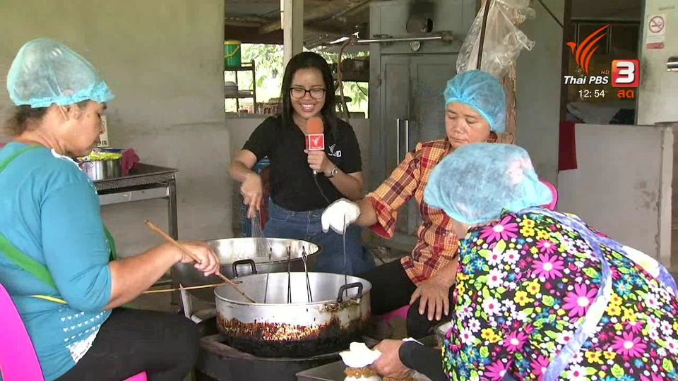 อิ่มมนต์รส : ขนมดอกจอกเม็ดขนุนบ้านบึงตะเข้