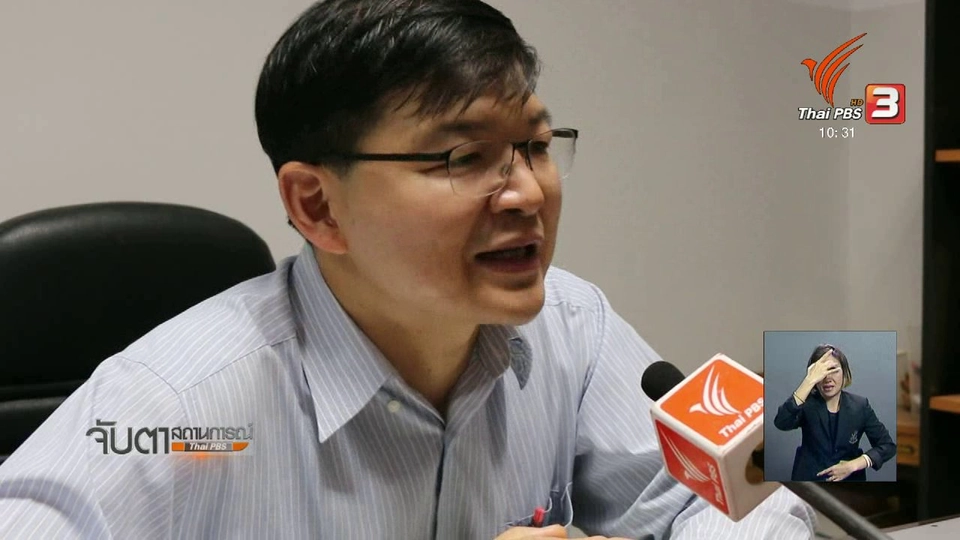 รพ.ชุมชน ขึ้นป้ายดำ - แต่งดำ ให้ รมว.คลัง ลาออก