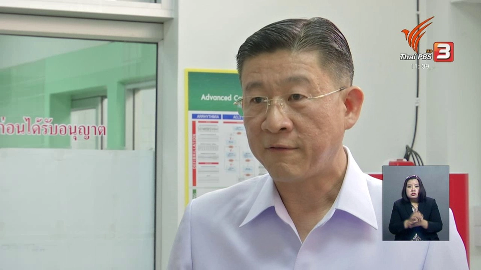 นวัตกรรมคัดกรองมะเร็งลำไส้ใหญ่