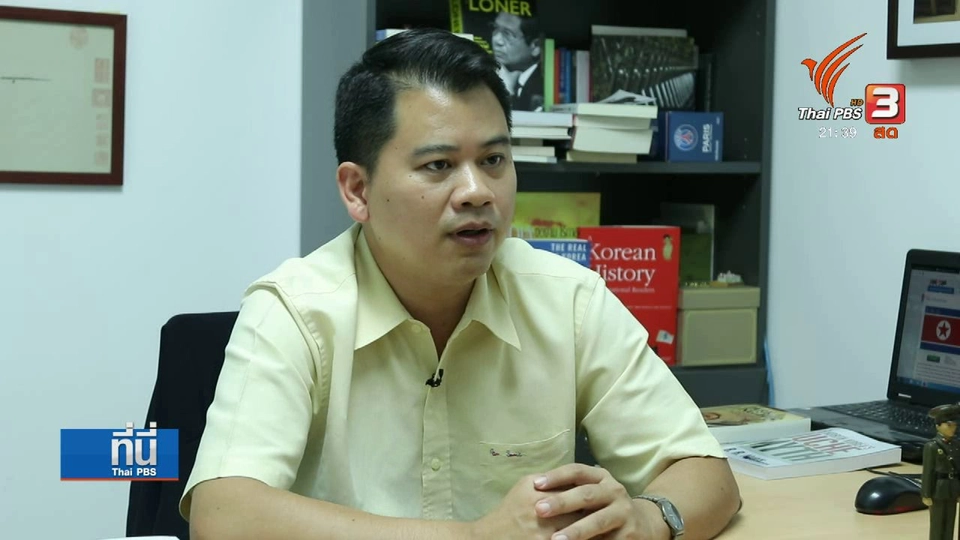 โดนัลด์ ทรัมป์-คิม จองอึน หารือปลดอาวุธนิวเคลียร์