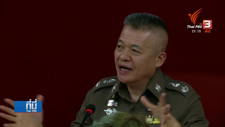 หมายจับผู้ช่วยเหลือ "อดีตพระพรหมเมธี"