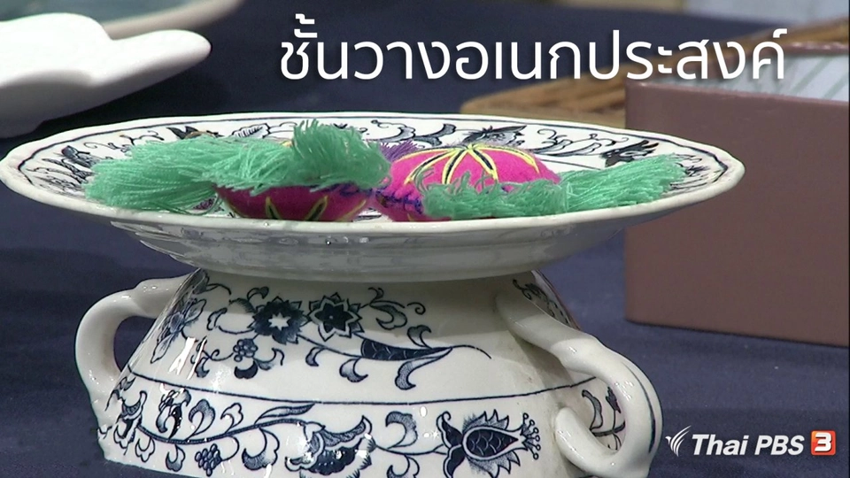 นารีสนทนา : DIY ชั้นวางของอเนกประสงค์ จากของเหลือใช้ในบ้าน