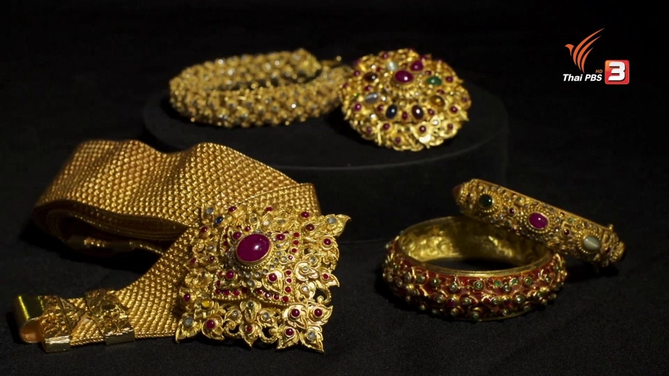 เคล็ดจากครู : เครื่องทองโบราณ