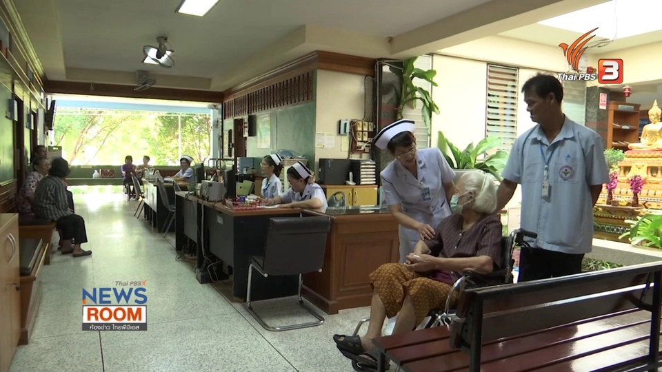 หาทางออกภาวะตึงเครียด พยาบาล - คนไข้