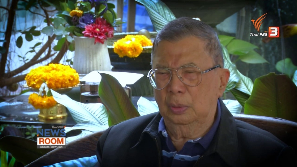 ถอดรหัสข้อเสนอ "บิ๊กจิ๋ว"  ตั้งรัฐบาลเฉพาะกาล