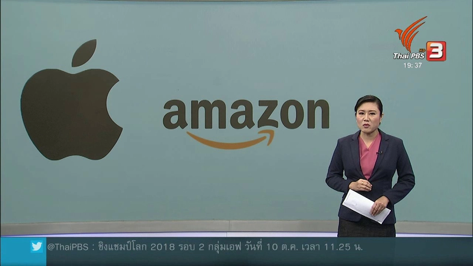 วิเคราะห์สถานการณ์ต่างประเทศ : สื่อสหรัฐฯ เผยจีนฝังชิพสอดแนมในเมนบอร์ดหน่วยงานสหรัฐฯ