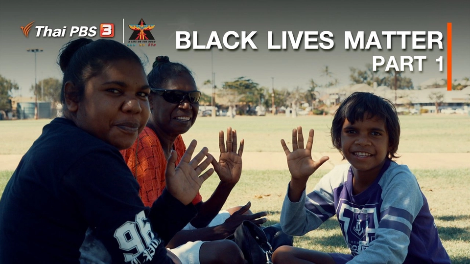 เรื่องเล่าการเดินทาง : BLACK LIVES MATTER PART 1