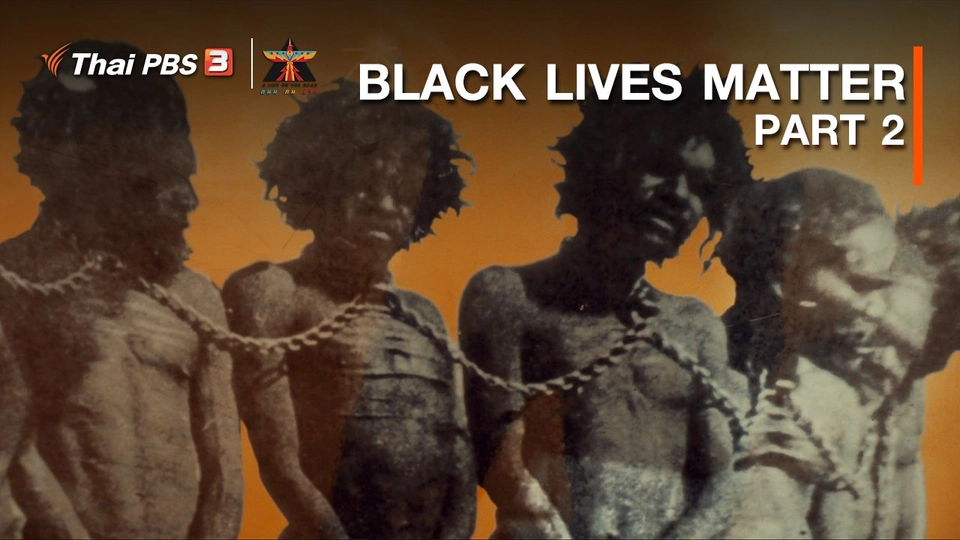 ​เรื่องเล่าการเดินทาง : BLACK LIVES MATTER PART 2