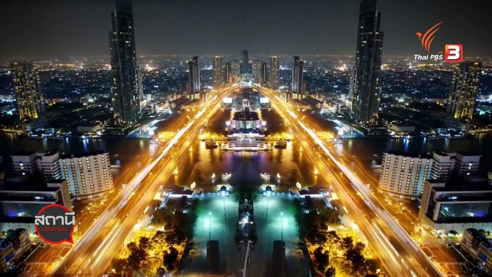 สถานีร้องเรียน : กฟน.มอบของขวัญปีใหม่ 2564