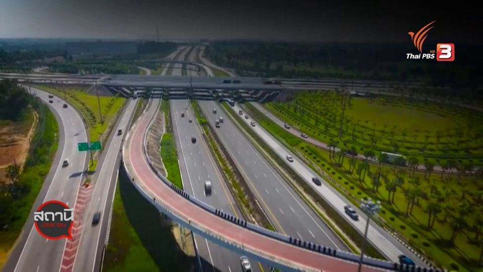 สถานีร้องเรียน : กรมทางหลวงแนะเส้นทางเลี่ยงช่วงเทศกาลปีใหม่ 2564
