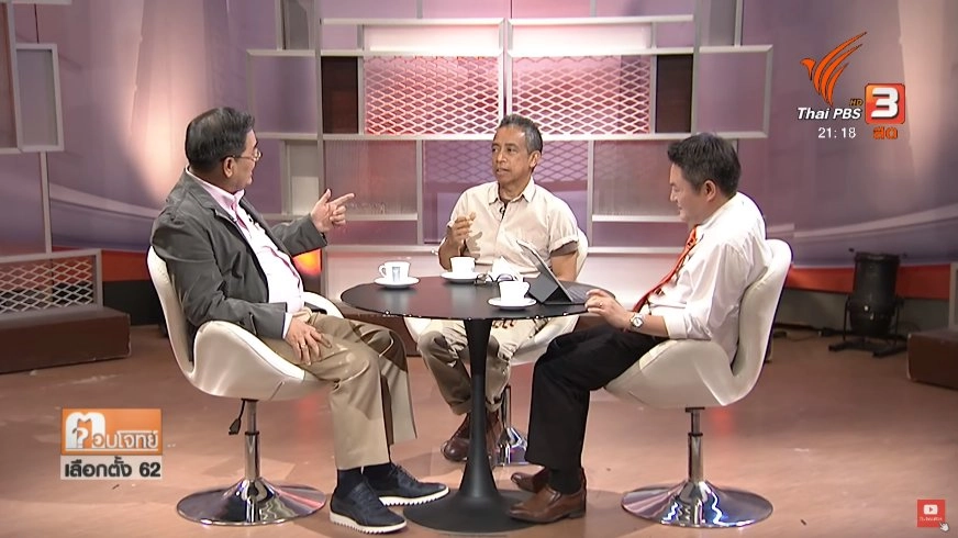 นโยบายที่หายไป ...? ลดอุบัติเหตุ ประเทศไทย